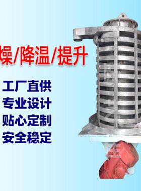 小型上料机小型喂料机玻璃微珠提升机自动上料机筛分机冷却机厂家