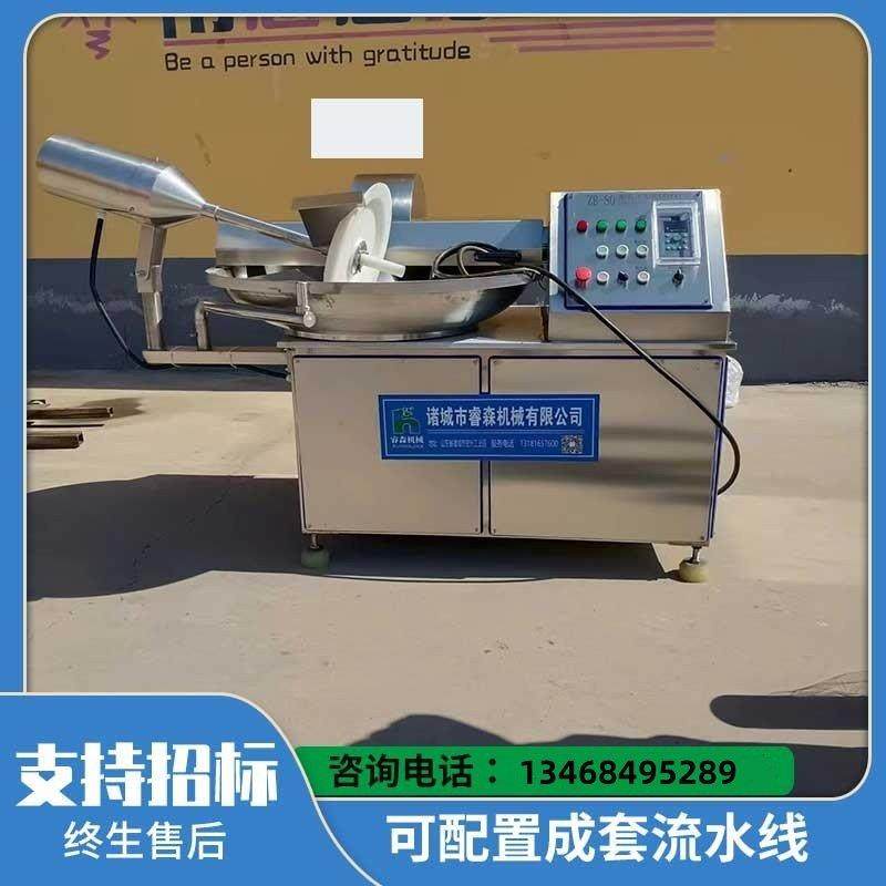 40型宠物食品商用高速变频斩拌机商用肉馅素馅混合蒜蓉姜末粉碎,淘宝优惠券,粉丝福利购,淘宝优惠卷