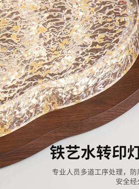 中古风卧室吸顶灯现代极简2026新款方形护眼灯主卧书房间灯具5202