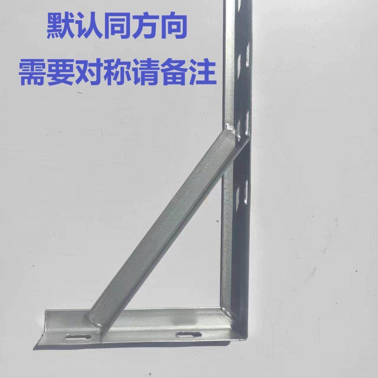 定制角铁支架加厚隔板层板支撑托架管道固定三角架承重置物镀锌,淘宝优惠券,粉丝福利购,淘宝优惠卷