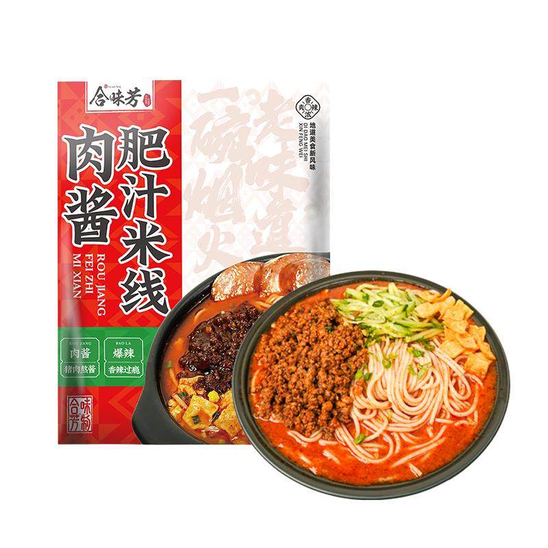 合味芳肉酱肥汁米线 线广西柳州特产夜宵美食速食螺蛳粉酸辣粉袋,淘宝优惠券,粉丝福利购,淘宝优惠卷