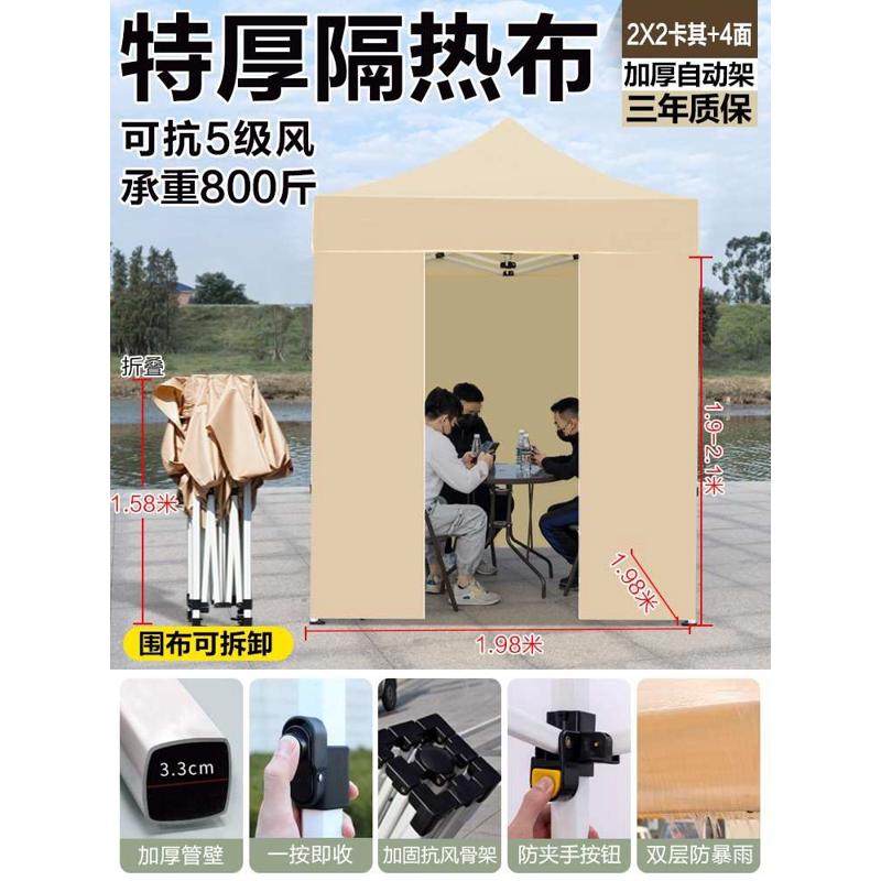 挡风四脚摆摊伸缩棚户外遮阳帐篷围大雨棚防雨布伞新品伞折叠四角,淘宝优惠券,粉丝福利购,淘宝优惠卷