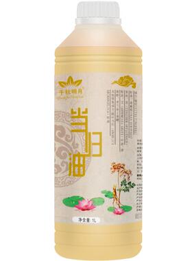 正品艾草精油发热通经络艾灸刮痧油正品容装大院瓶美全身体祛摩湿