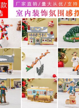 跨境圣乡诞节W263房子车子公仔工艺品摆件村节日街景饰礼品树装脂