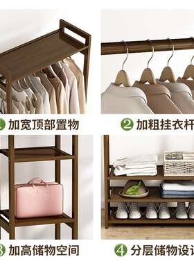 家用落地衣架简易挂衣架实木置物儿童衣柜省空间宿舍收纳衣橱基通