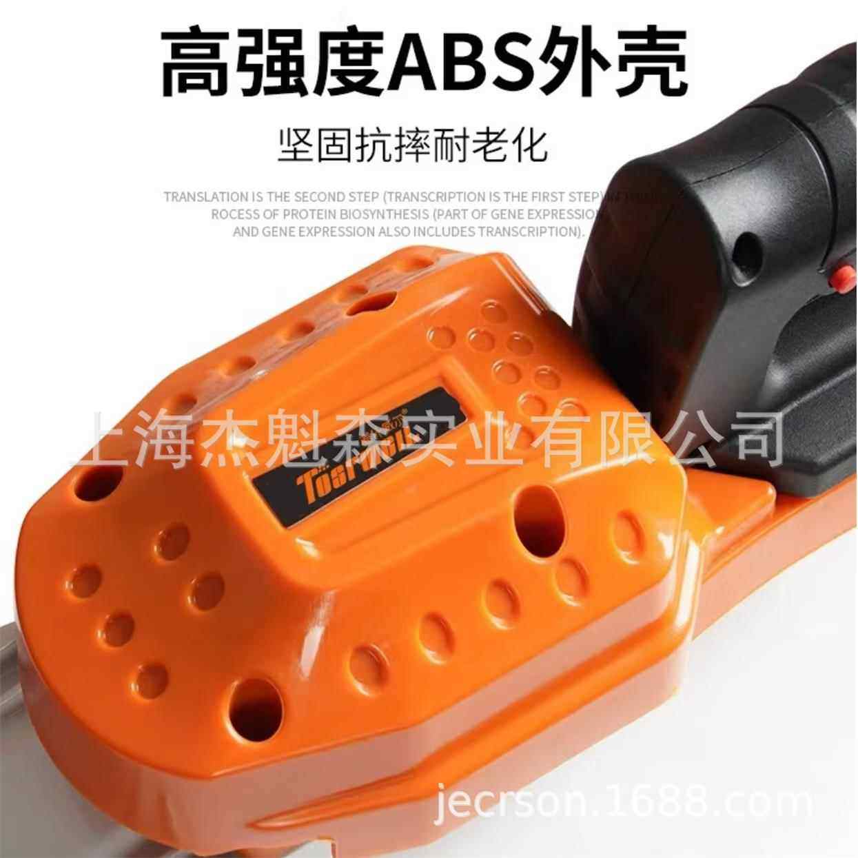 道什威尔DS-7411充电式电动绿篱修剪机园林园艺修球修剪采茶机,淘宝优惠券,粉丝福利购,淘宝优惠卷