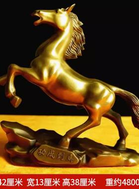 正品铜摆件风招财马水到成功纯家居客厅马办公室装饰工艺礼品摆饰