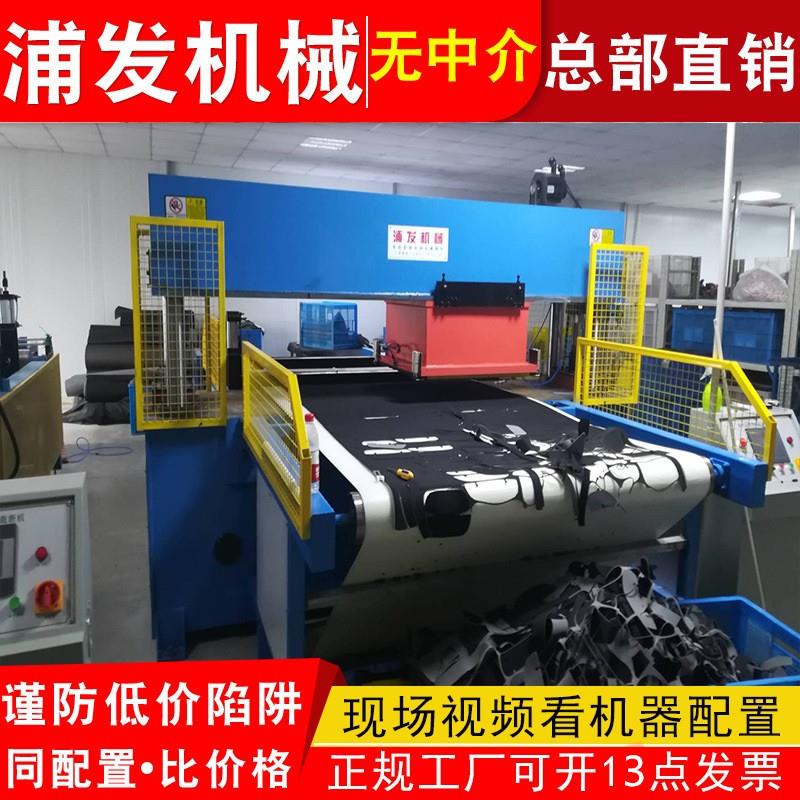 Fully automatic typesetting moving head double-sided automatic feeding carpet cutting machine