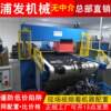 Fully automatic typesetting moving head double-sided automatic feeding carpet cutting machine