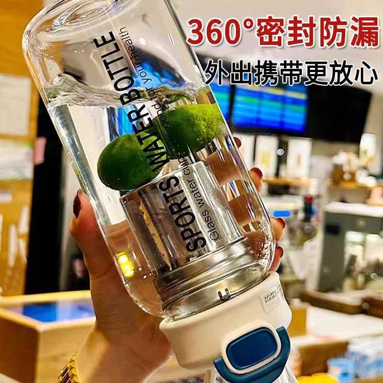德国大容量玻璃杯耐高温防摔吨吨桶水壶茶水分离外出带吸管双饮杯
