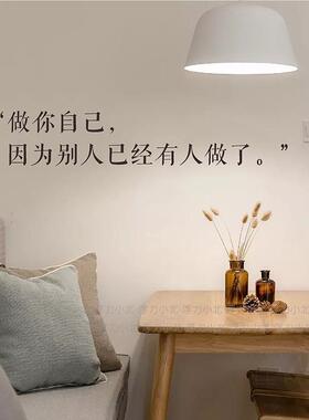 做你璃自橱己 励志文字ins墙贴奶茶服装店背景墙镜子窗玻装VWL贴
