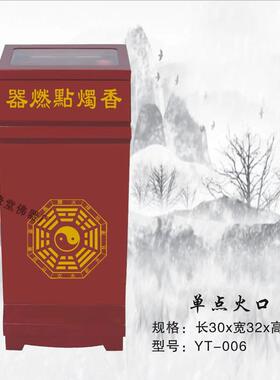 电能点香器语音功德箱电子点燃器香烛器新中式风格适用於寺庙