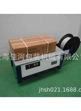 全自动打包机上海打半自动打包机纸箱打包机