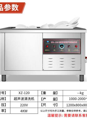 旭众商快用洗碗机堂714学校餐厅速洗碗全自锈动不钢超食声波洗碗
