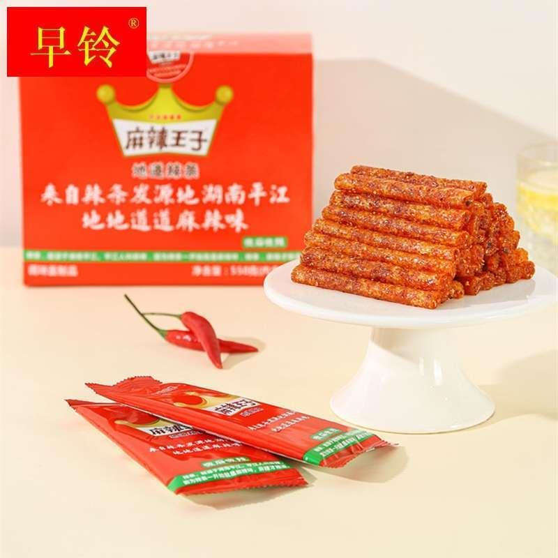 麻辣王子辣条零食小吃大礼包儿时怀旧面筋整箱麻辣味辣条休闲食品 - 图2