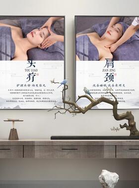 美容院墙面装饰画中医养生馆墙壁海报宣传理疗背景画美容美体挂画