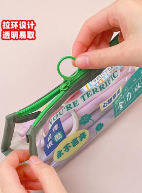 小学生六一儿童节奖励笔袋创意励志透明礼物初中高中生实用文具