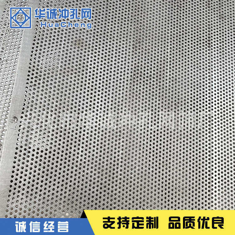 不锈钢冲孔板加工 长期供应微孔冲孔板小孔冲孔网定/制加工,淘宝优惠券,粉丝福利购,淘宝优惠卷