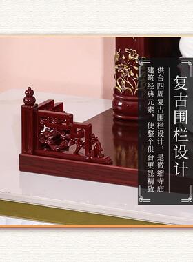 家用佛龛财神爷上供供桌观音灶王爷神龛神台壁挂式实木吊柜佛柜