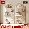 Solid wood hole board wall rack walnut integrated hanging clothes display rack shape wall entrance door