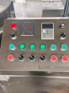 行星搅拌炒锅 中央厨房自动出料炒菜机 脂渣火锅底料酱料炒料机