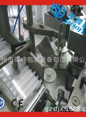全自动灌装封尾，用于牙膏封尾，洗面奶封尾，护手霜，染发膏等等