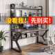 Desktop computer table home desk with bookshelf integrated small apartment student writing study table hole board