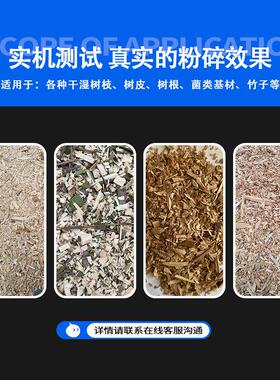 木材破碎机园林树枝粉碎机中型移动碎枝机柴电两用源头工厂