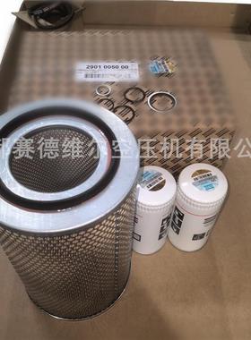 空压机过滤器保养包2901005000