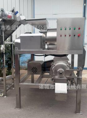 哈密瓜碎榨15265670汁机胡萝卜榨汁西设备橘子压榨打碎机破梅汁加