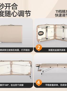 美知然不锈钢折叠按摩床家用可携式推拿理疗床中医养生康复美容床