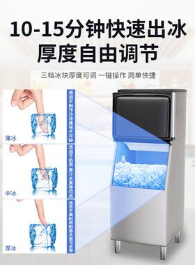 制冰机商用鳞片冰机全自动大产量矿冰机大型雪花绵绵冰机月牙冰机