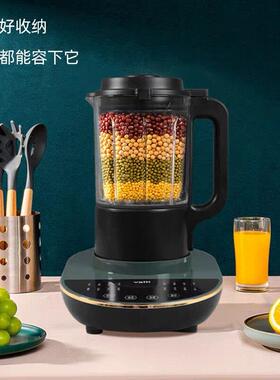 家用多功能破壁机小型全自动加热豆浆机2025新款豆浆机破壁机料理