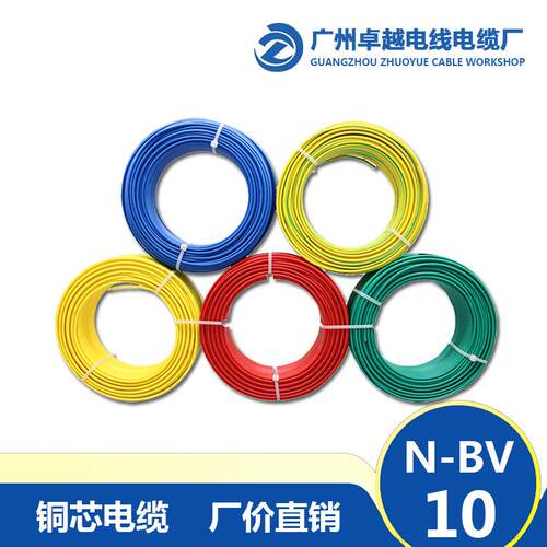 高耐火温线N单-BV1阻0平KPY方家装用入户主线股铜芯线国标燃 - 图0