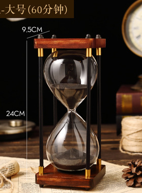 计时器创意木质沙漏办公装饰摆件