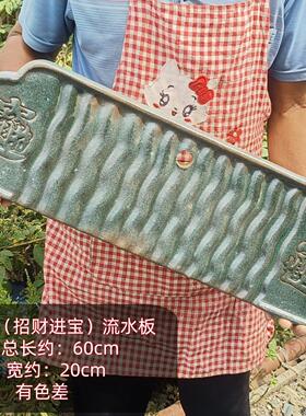 鱼缸流水板加长流水摆件循环水托盘加长水缸用流水板加长陶瓷板
