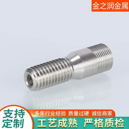 304不锈钢数控车床加工CNC机加工五金精密机械零件定做非标件定制 - 图1