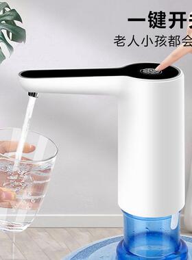 桶装水抽水器电动家用矿泉纯净水大水桶饮水器按压自动智能饮水机