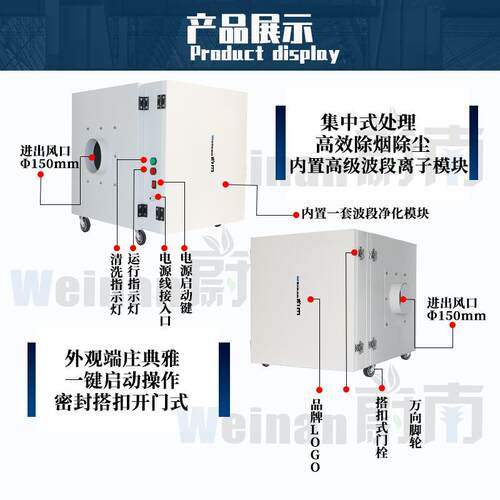 激光切割布料除烟机切板材烟尘处理设备无耗材雕刻烟雾净化器 - 图1
