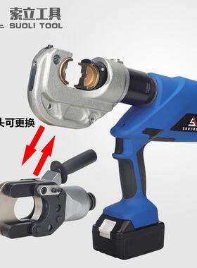 EZ-400B充电式液压电缆剪压线钳二合一电动线缆剪液压钳断线钳