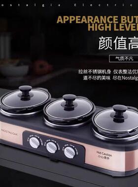 复古铜两头头三头锅多功能慢炖锅 Nostalgia全自动煲汤煮粥炖汤肉