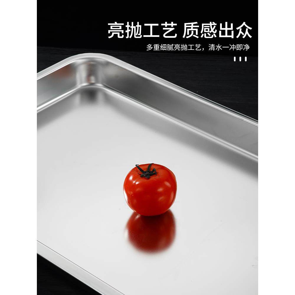 304不锈钢托盘方盘长方形盘子商用平盘食堂盛菜盘蒸箱60*40蒸饭盘,淘宝优惠券,粉丝福利购,淘宝优惠卷
