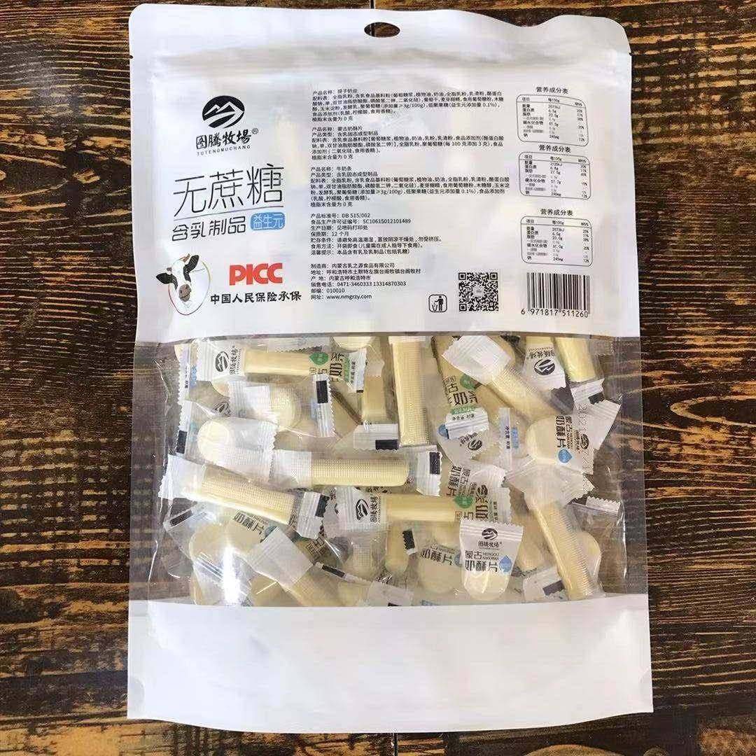 图腾牧场无蔗糖混合奶酪提子奶豆蒙古奶酥片牛奶条500克包装儿童,淘宝优惠券,粉丝福利购,淘宝优惠卷
