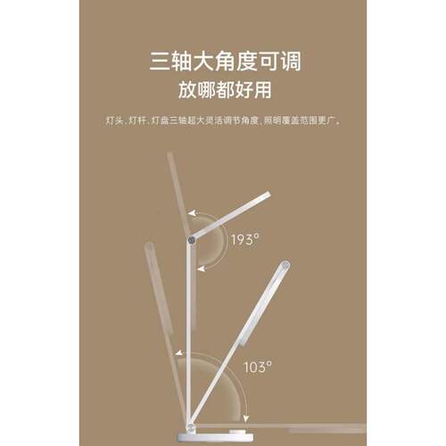 达伦护眼台灯3代学习专用dalen智能台灯3儿童书桌中学学生写作业 - 图1