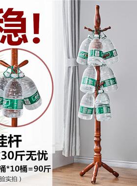 中式实木衣架落地衣帽架客厅卧室家用加粗立杆式晾挂衣服包的架子