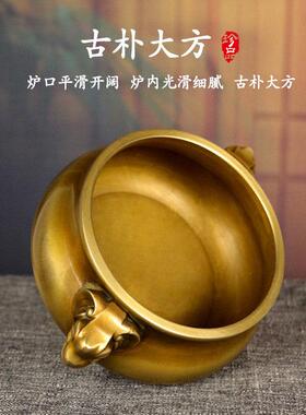 仿古出铜香炉家用内室供奉象头炉炉复古蚰龙耳香纯薰炉品