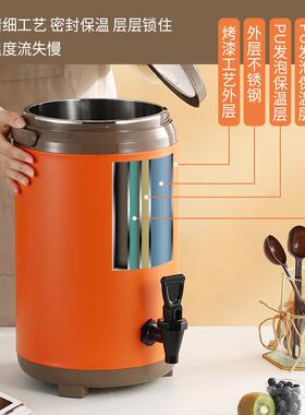伟纳斯商用不锈钢保温桶奶茶桶大容量双层保温保冷多用桶豆浆奶茶