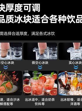 北极熊制冰机家用商用全自动小型奶茶店冰粒机大型做方块冰All