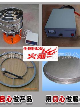 供应大豆淀粉细粉筛分设备超声波振动筛选机黑米粉末除杂000GUJ