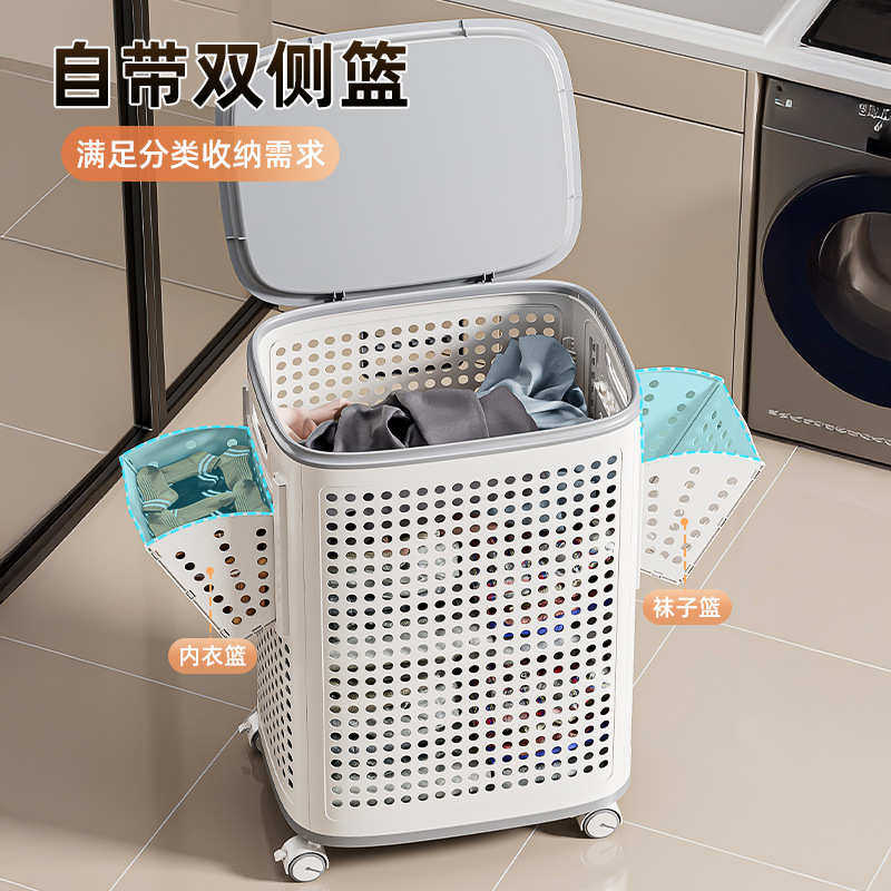 脏衣篓家用高颜值脏衣篮大容量可分区带轮洗衣篮卫生间衣服收纳筐,淘宝优惠券,粉丝福利购,淘宝优惠卷
